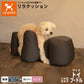 OneAid リラクッション 撥水カバーセット 小型～中型長足犬用 トイプードル 本体：チャコールグレー カバー：ピンク
