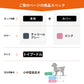 OneAid リラクッション 撥水カバーセット 小型～中型長足犬用 トイプードル 本体：チャコールグレー カバー：ピンク