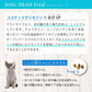 オーブンベークド トラディション OVEN-BAKED TRADITION キャットフード セミモイスト フィッシュ 1.36kg