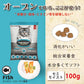 オーブンベークド トラディション OVEN-BAKED TRADITION キャットフード セミモイスト フィッシュ 100g