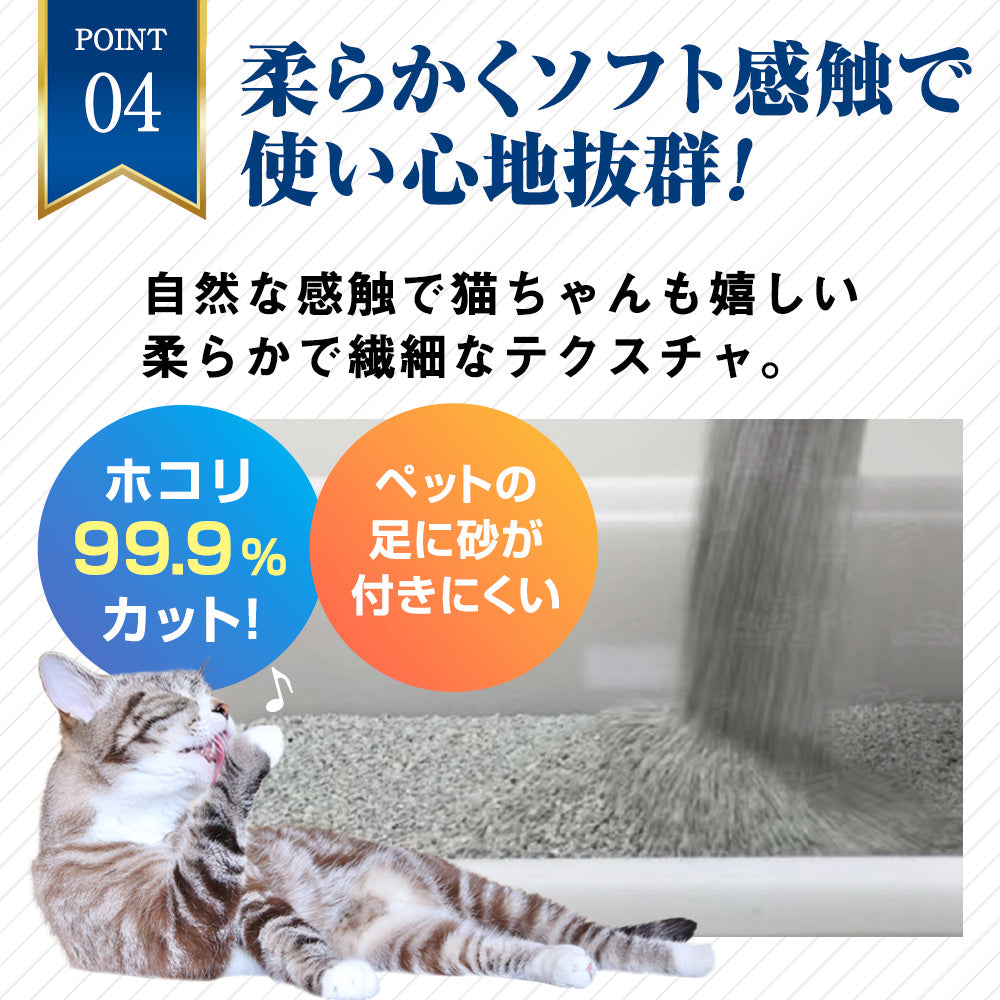 オードロック 6kg×6袋/6個セット 猫 猫砂 鉱物系（ベントナイト） トイレ