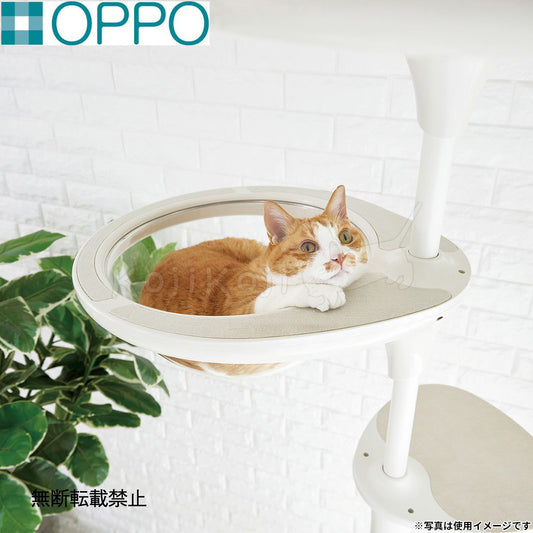 OPPO オッポ キャットフォレスト2用オプション ClearBowl クリアボウル ホワイト