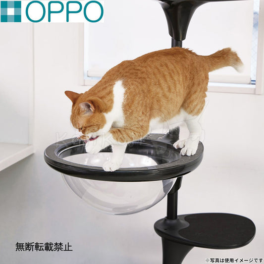 OPPO オッポ キャットフォレスト2用オプション ClearBowl クリアボウル ブラック