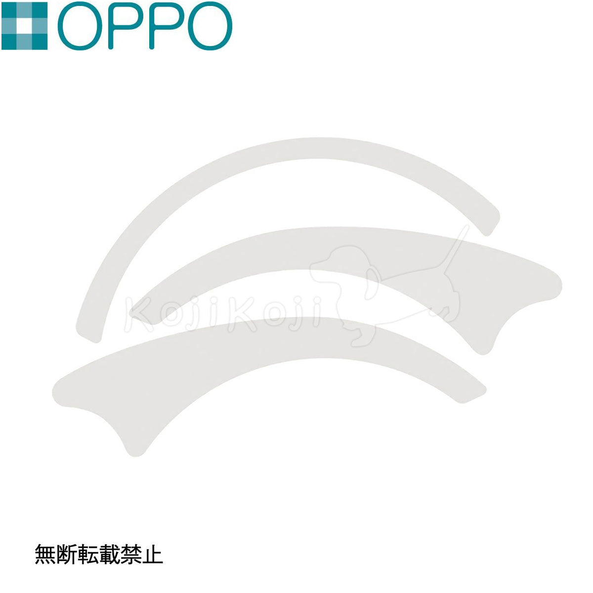 OPPO オッポ キャットフォレスト2用オプション SpareSheet（ClearB・S用） スペアシート ホワイト
