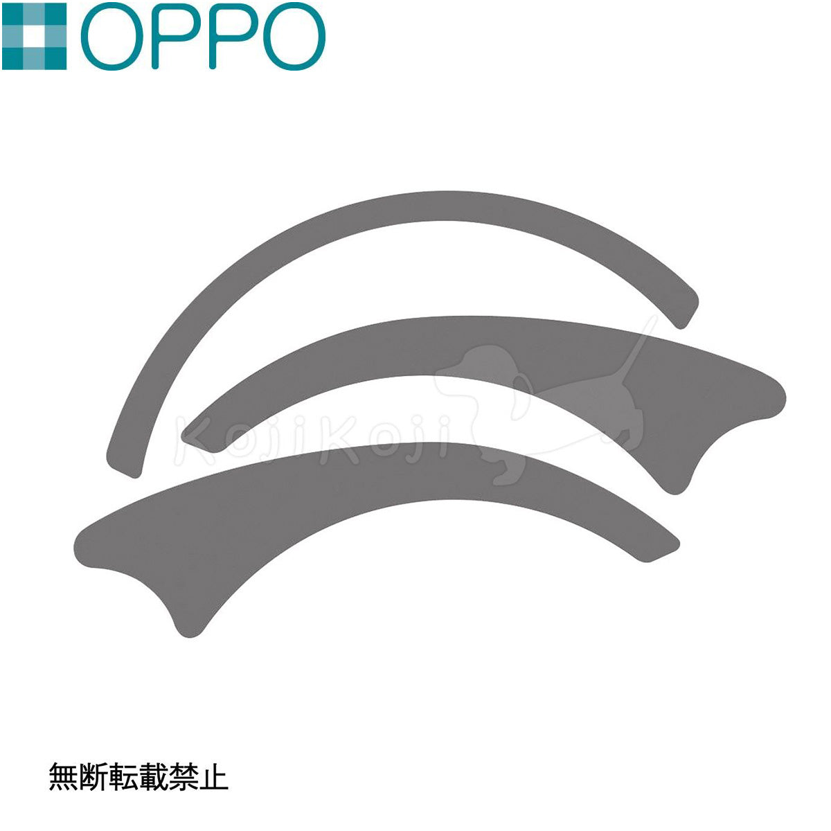 OPPO オッポ キャットフォレスト2用オプション SpareSheet（ClearB・S用） スペアシート ブラック