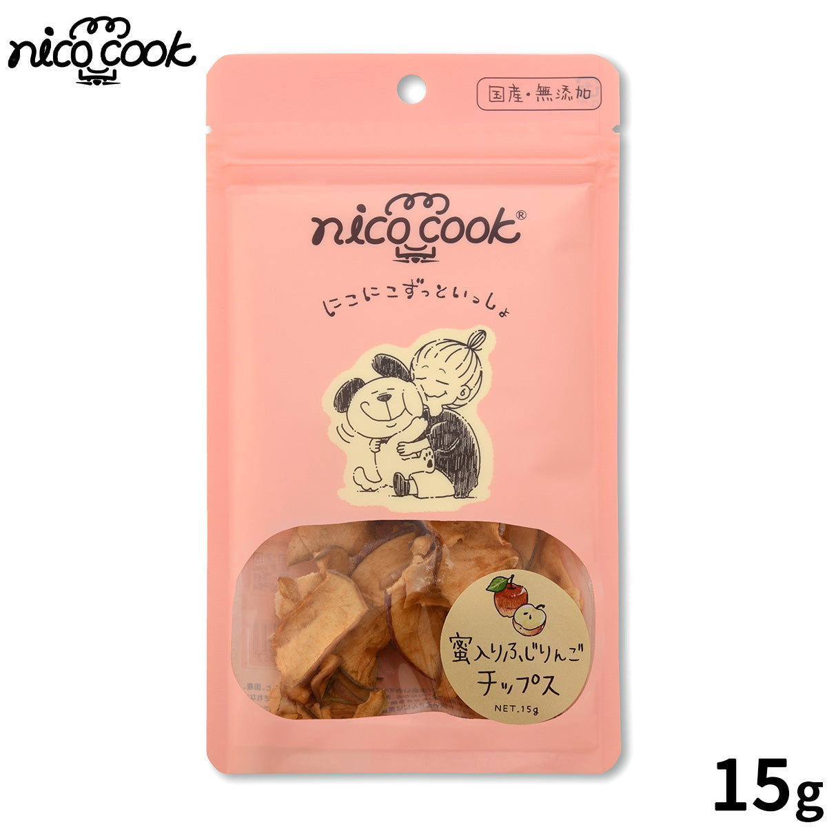 nico cook ニコクック 蜜入り国産フジリンゴチップス 犬用おやつ 15g