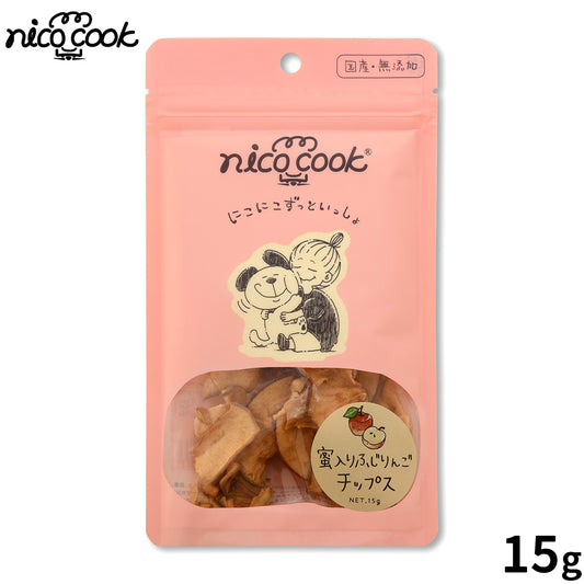 nico cook ニコクック 蜜入り国産フジリンゴチップス 犬用おやつ 15g