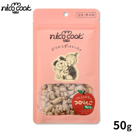 nico cook ニコクック コロりんご プレーン 犬用おやつ 50g
