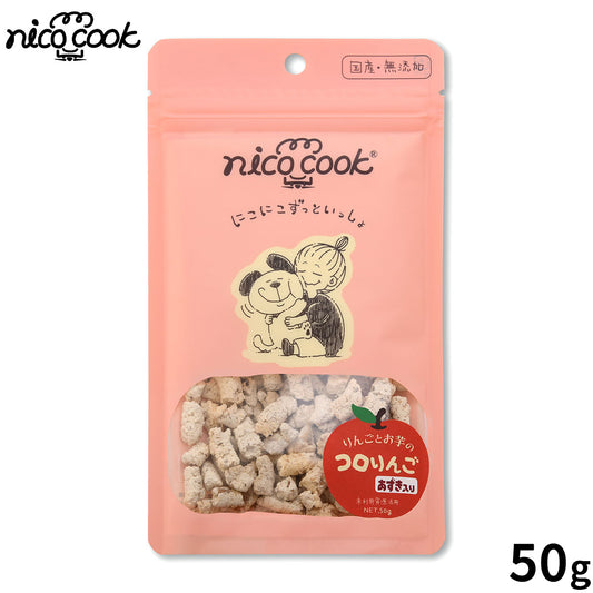nico cook ニコクック コロりんご あずき 犬用おやつ 50g