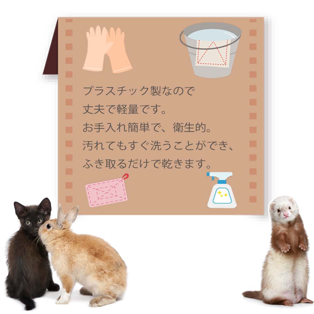 ファンタジーワールド ミニプチキャリー ブルー 子犬 子猫 小動物 鳥