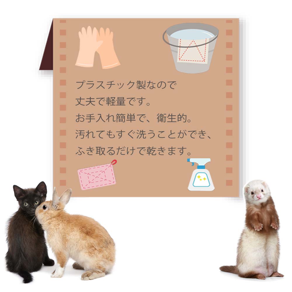 ファンタジーワールド プチキャリー ピンク 子犬 子猫 小動物 鳥