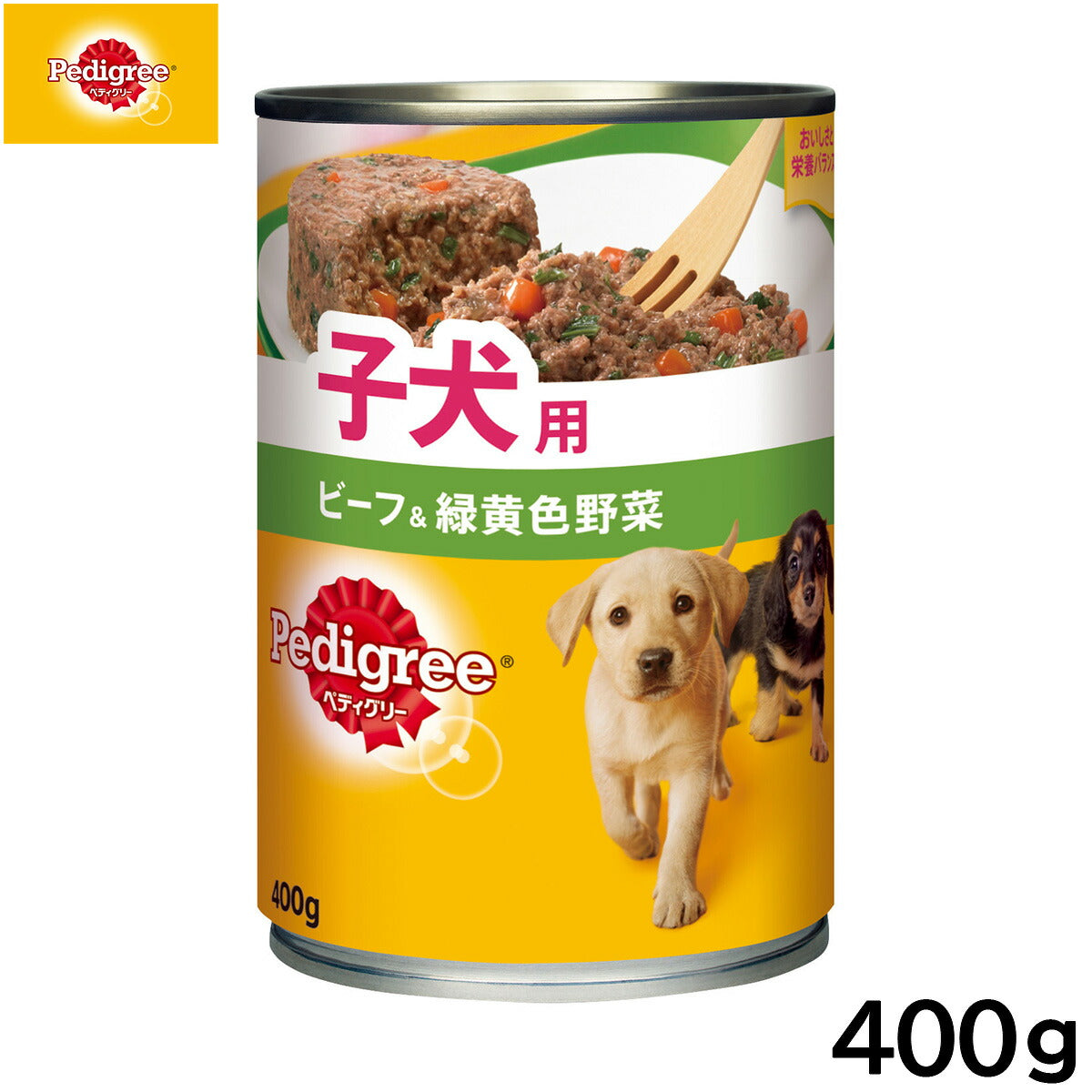 ペディグリー ドッグフード 子犬用 ビーフ＆緑黄色野菜 400g 缶詰