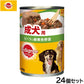 ペディグリー ドッグフード 成犬用 ビーフ＆緑黄色野菜 400g×24個セット【送料無料】 犬缶
