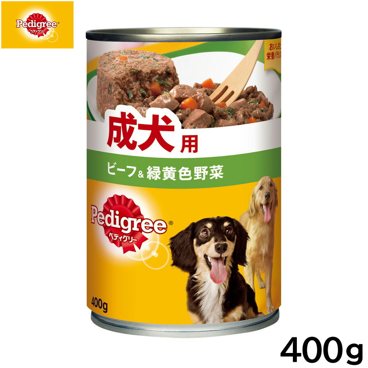 ペディグリー ドッグフード 成犬用 ビーフ＆緑黄色野菜 400g 缶詰