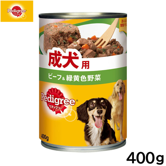 ペディグリー ドッグフード 成犬用 ビーフ&緑黄色野菜 400g 缶詰
