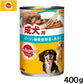 ペディグリー ドッグフード 成犬用 ビーフ＆緑黄色野菜と魚入り 400g 缶詰
