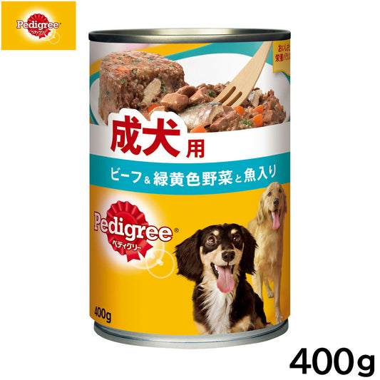 ペディグリー ドッグフード 成犬用 ビーフ＆緑黄色野菜と魚入り 400g 缶詰