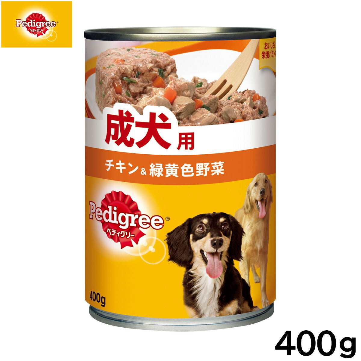 ペディグリー ドッグフード 成犬用 チキン＆緑黄色野菜 400g 缶詰