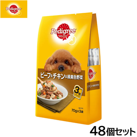 ペディグリー ドッグフード 成犬用 ビーフ&チキン&緑黄色野菜 70g×3袋入×48個セット【送料無料】 マースジャパン 犬用