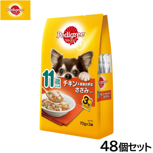 ペディグリー ドッグフード 11歳から用 チキン＆緑黄色野菜 ささみ入り 70g×3袋入×48個セット【送料無料】 マースジャパン 犬用