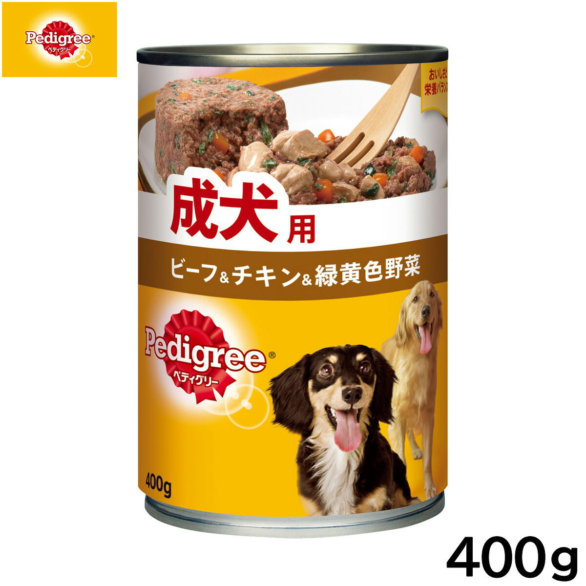 ペディグリー ドッグフード 成犬用 ビーフ＆チキン＆緑黄色野菜 400g 缶詰
