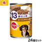 ペディグリー ドッグフード 13歳以上用 ビーフ＆チキン＆緑黄色野菜 400g×24個セット【送料無料】 犬缶