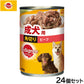 ペディグリー ドッグフード 成犬用 角切り ビーフ 400g×24個セット【送料無料】 犬缶