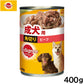 ペディグリー ドッグフード 成犬用 角切り ビーフ 400g 缶詰