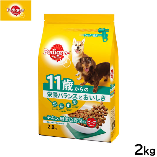 ペディグリー ドッグフード 11歳から用 ヘルシーチキン＆緑黄色野菜入り 2kg マースジャパン 犬用