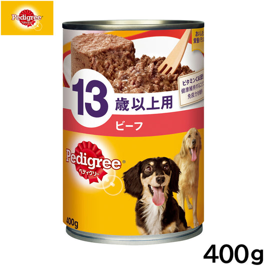 ペディグリー ドッグフード 13歳以上用 ビーフ 400g 缶詰
