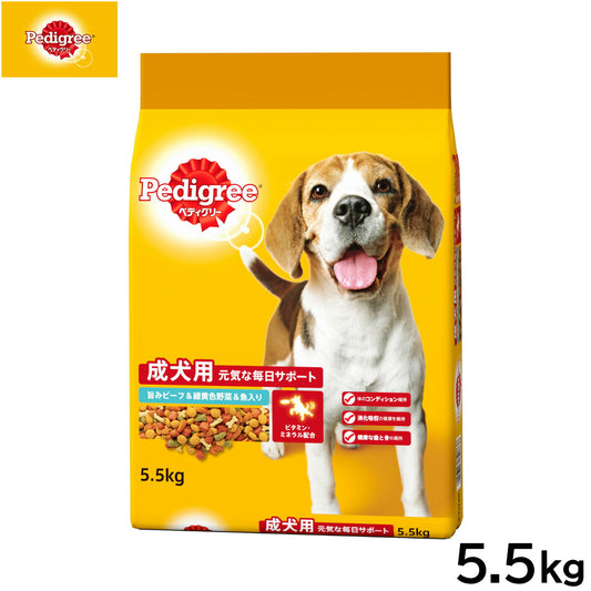 ペディグリー ドッグフード 成犬用 旨みビーフ＆緑黄色野菜＆魚入り 5.5kg【送料無料】 マースジャパン 犬用