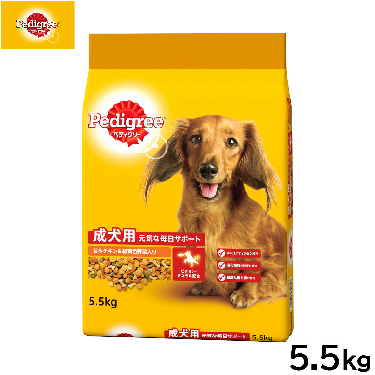ペディグリー ドッグフード 成犬用 旨みチキン＆緑黄色野菜入り 5.5kg【送料無料】 マースジャパン 犬用