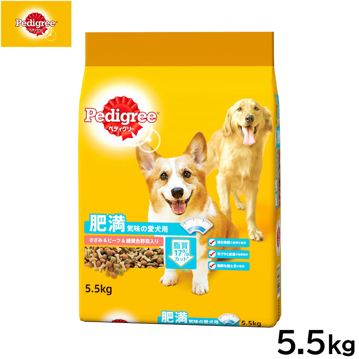 ペディグリー ドッグフード 肥満気味の愛犬用 ささみ＆ビーフ＆緑黄色野菜入り 5.5kg【送料無料】 マースジャパン 犬用