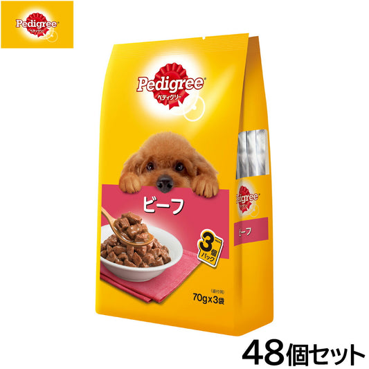 ペディグリー ドッグフード 成犬用 ビーフ 70g×3袋入×48個セット【送料無料】 マースジャパン 犬用