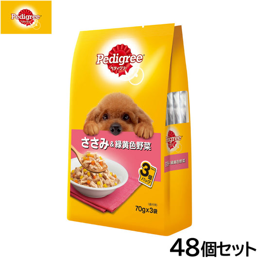 ペディグリー ドッグフード 成犬用 ささみ＆緑黄色野菜 70g×3袋入×48個セット【送料無料】 マースジャパン 犬用