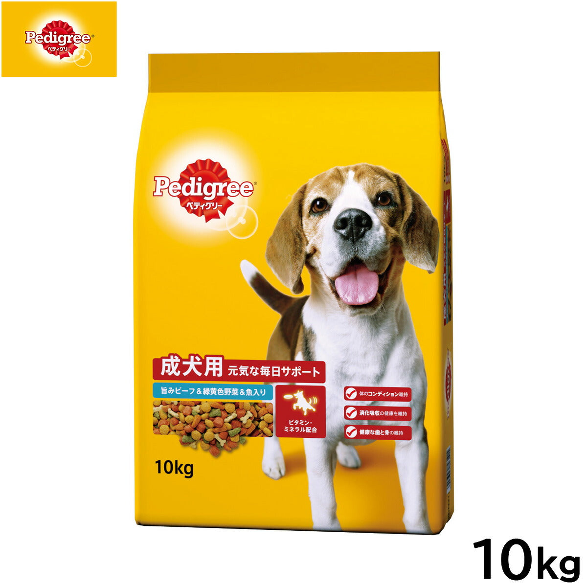 ペディグリー ドッグフード 成犬用 旨みビーフ＆緑黄色野菜＆魚入り 10kg【送料無料】 マースジャパン 犬用
