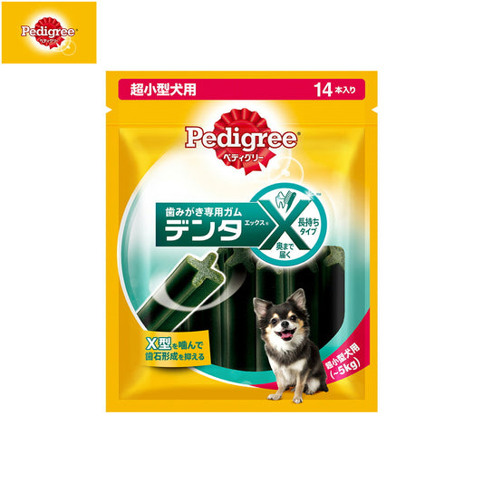 ペディグリー 犬用歯磨きスナック 超小型犬用 デンタエックス レギュラー 14本入 デンタルケアおやつ