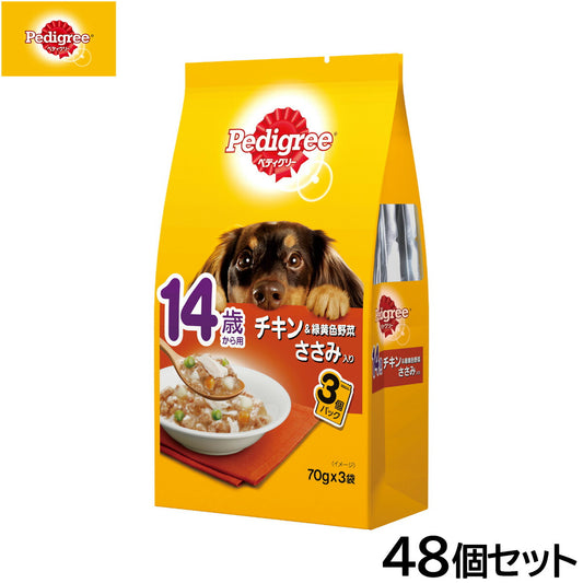 ペディグリー ドッグフード 14歳から用 チキン&緑黄色野菜 ささみ入り 70g×3袋入×48個セット【送料無料】 マースジャパン 犬用
