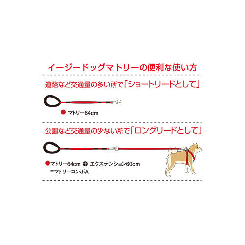 イージードッグ EZYDOG マトリー ブラック