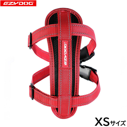 イージードッグ EZYDOG ハーネス XS レッド【送料無料】