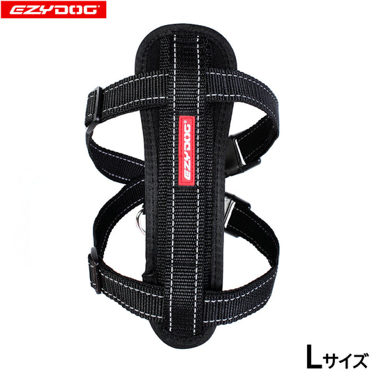イージードッグ EZYDOG ハーネス L ブラック【送料無料】