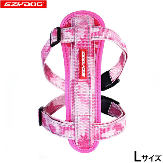 イージードッグ EZYDOG ハーネス L ピンクカモ【送料無料】