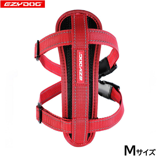 イージードッグ EZYDOG ハーネス M レッド【送料無料】