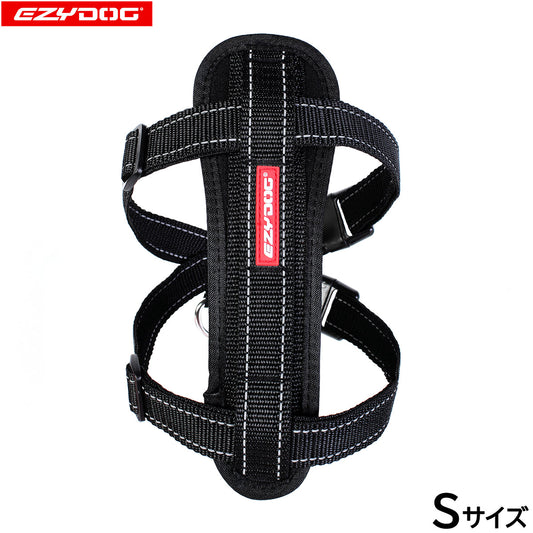 イージードッグ EZYDOG ハーネス S ブラック【送料無料】