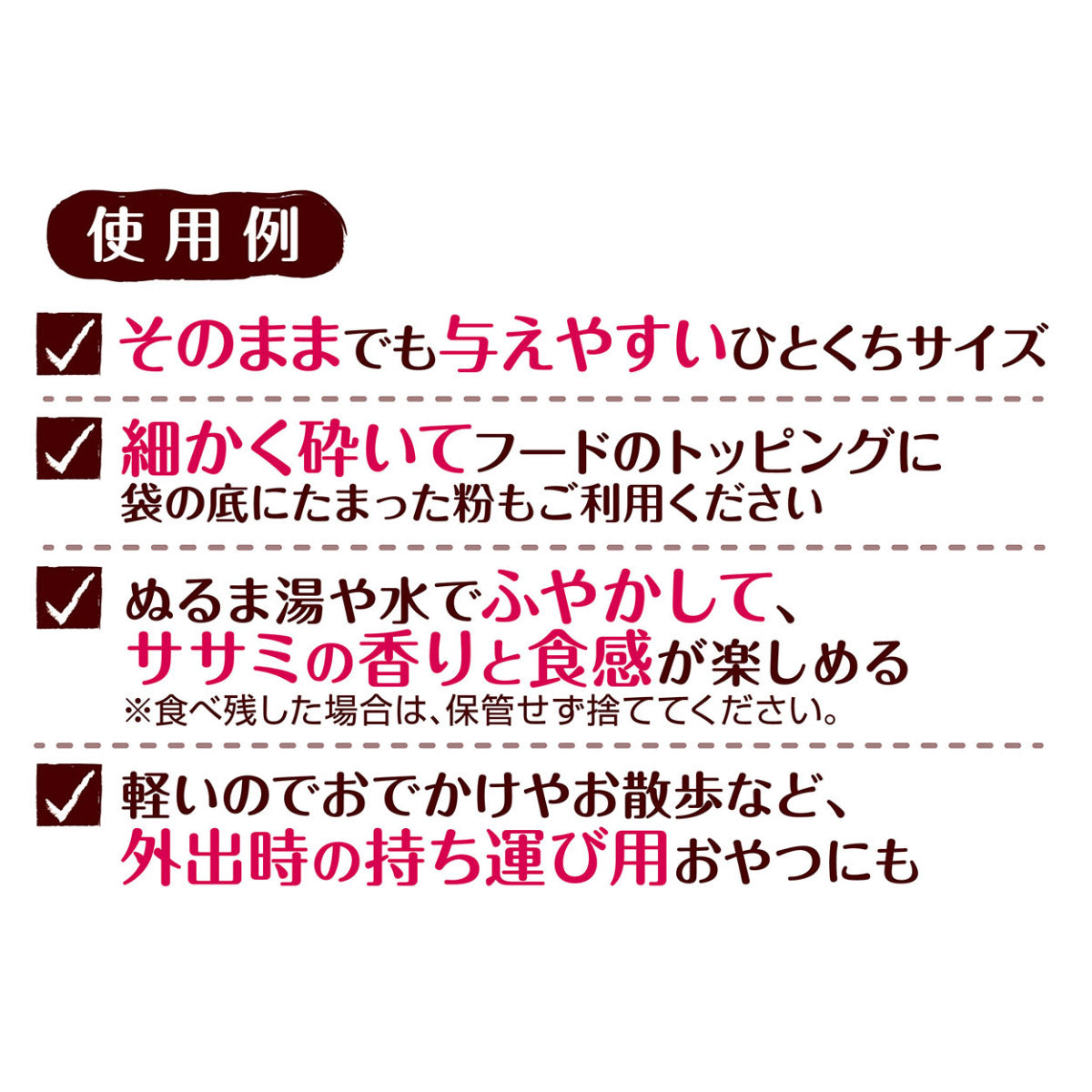 ペティオ 犬用おやつ 素材そのまま 完全無添加 フリーズドライ 蒸しササミ 27g