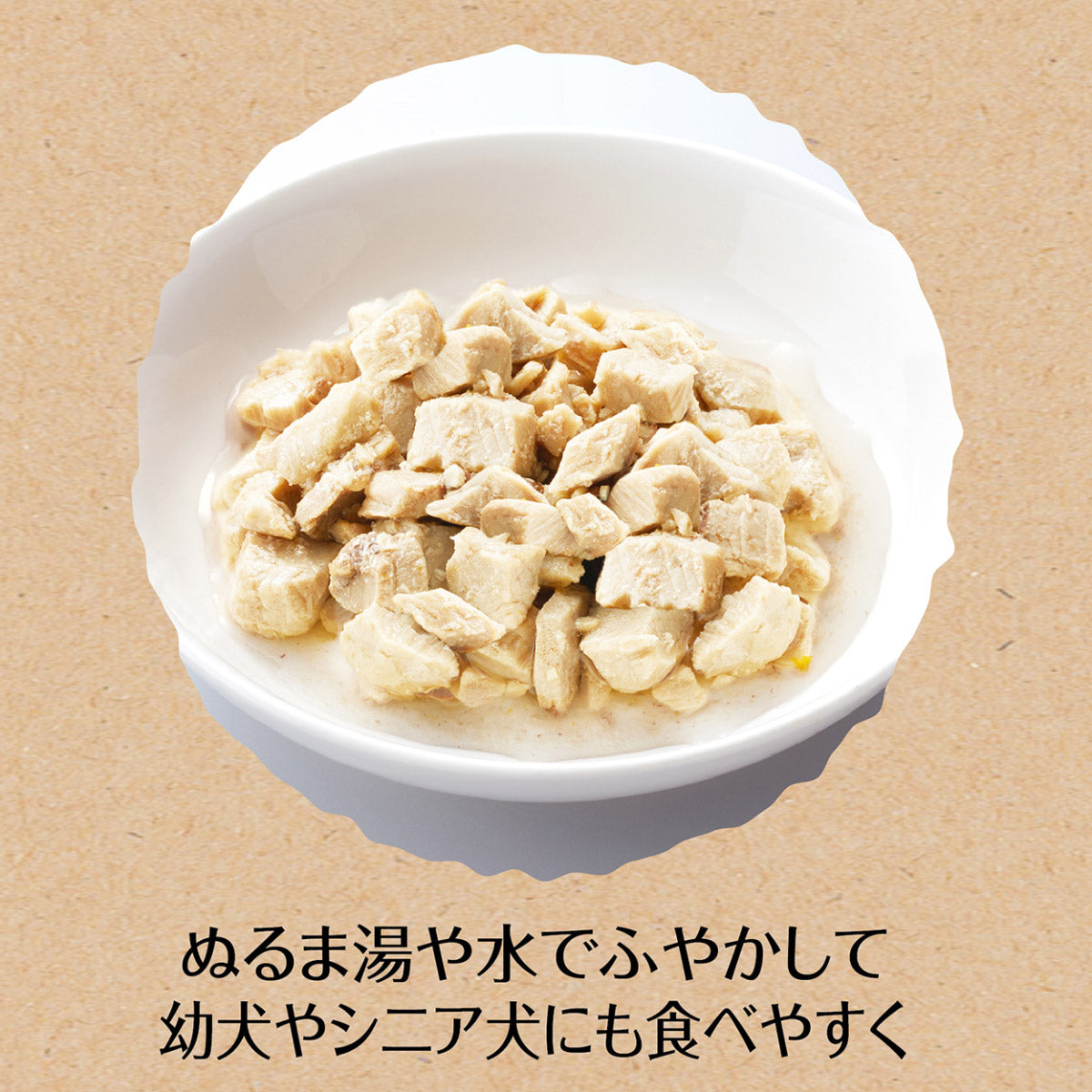 ペティオ 犬用おやつ 素材そのまま 完全無添加 フリーズドライ 蒸しササミ 27g