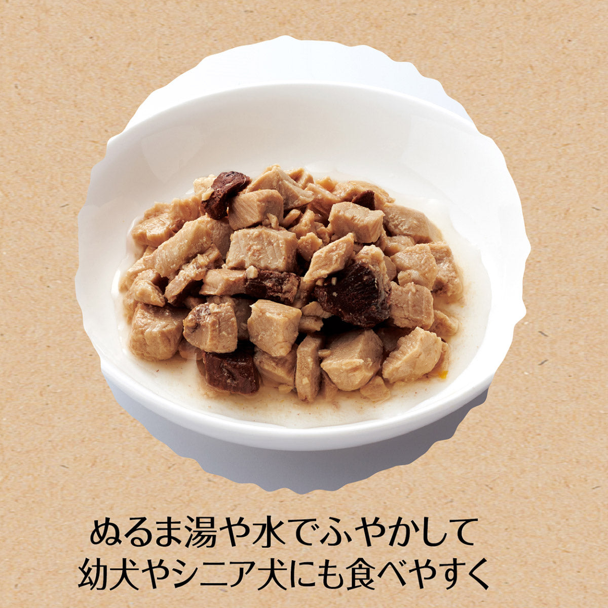 ペティオ 犬用おやつ 素材そのまま 完全無添加 フリーズドライ 蒸しレバー 30g