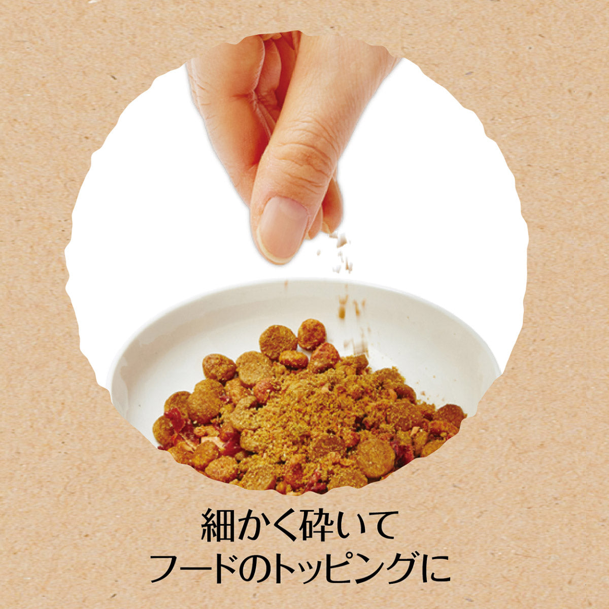 ペティオ 猫用おやつ 素材そのまま ねこちゃんの 完全無添加 フリーズドライ 蒸しマグロ 9g