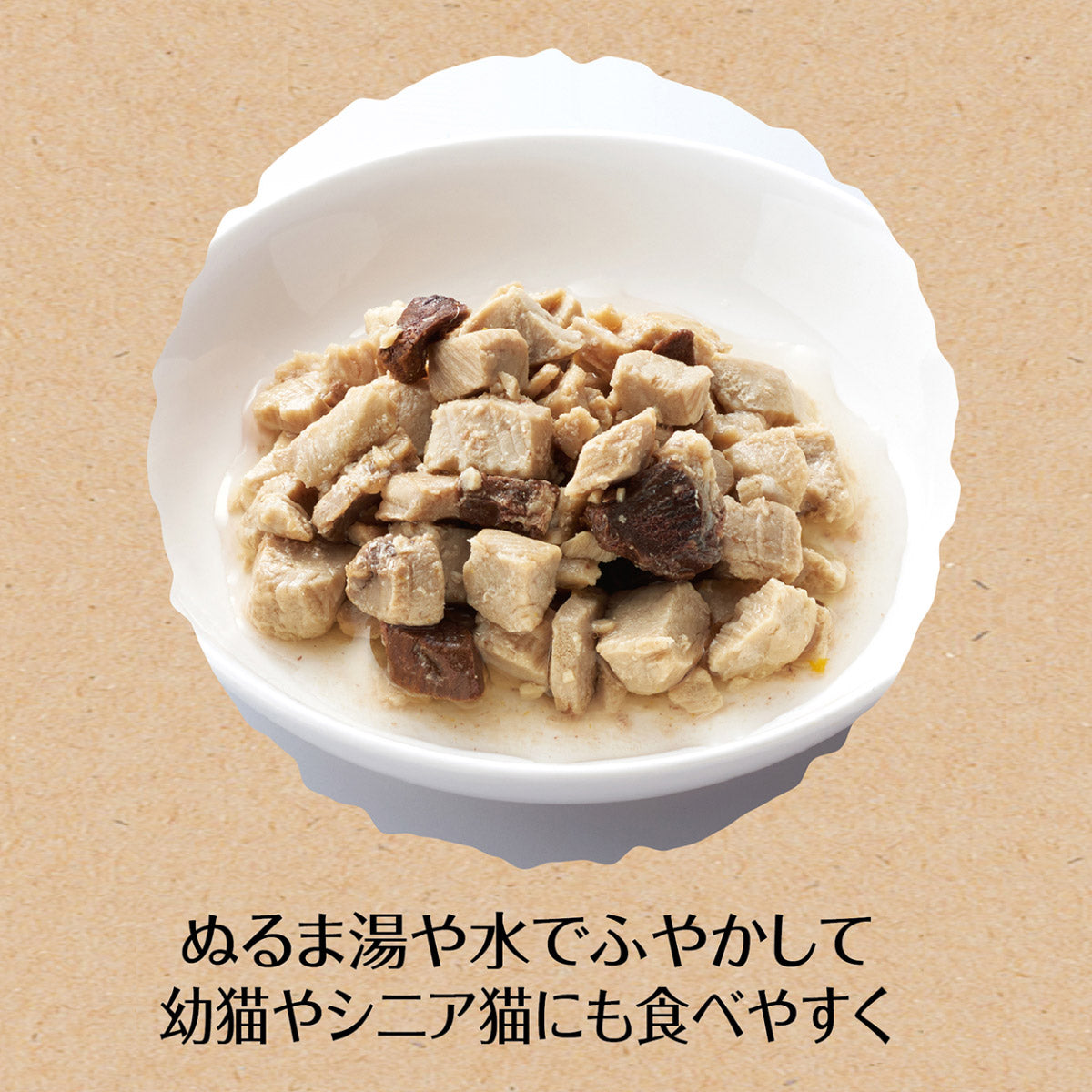 ペティオ 猫用おやつ 素材そのまま ねこちゃんの 完全無添加 フリーズドライ 蒸しマグロ 9g