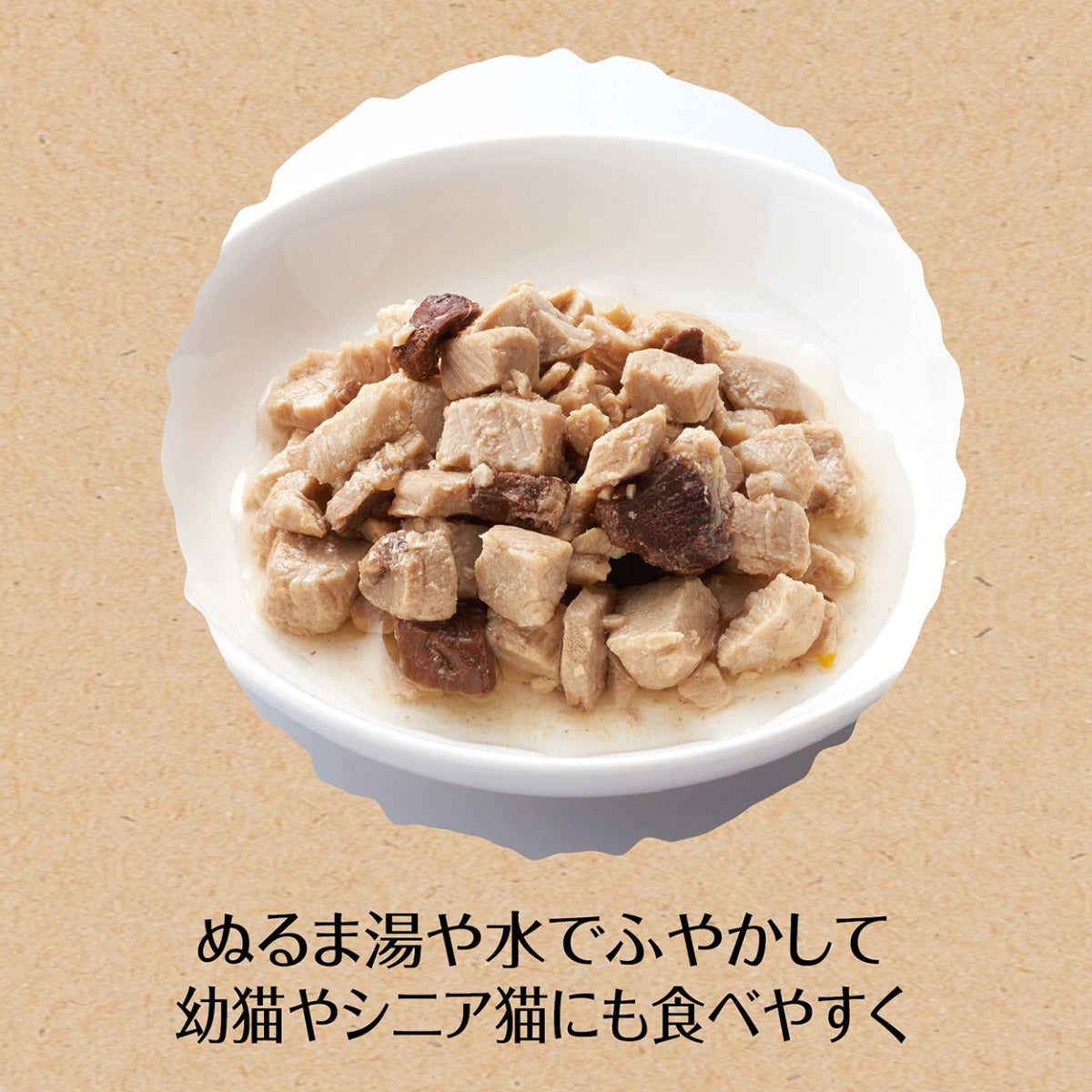 ペティオ 猫用おやつ 素材そのまま ねこちゃんの 完全無添加 フリーズドライ 蒸しカツオ 9g